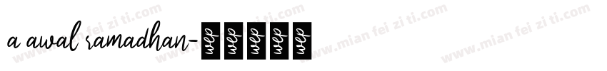 a awal ramadhan字体转换